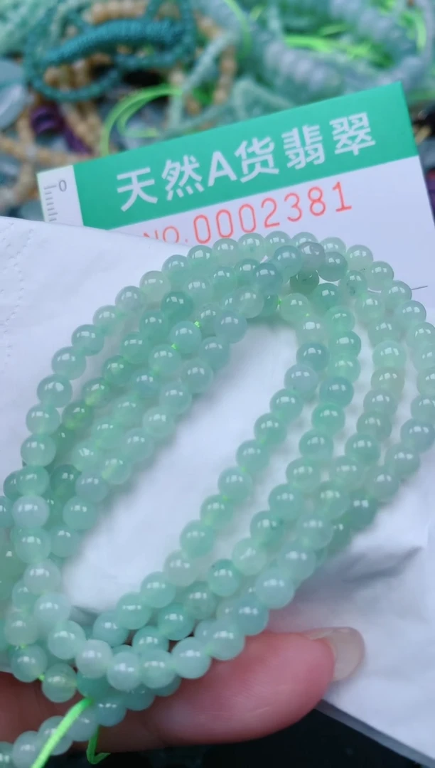 颈饰未镶嵌翡翠.0002381