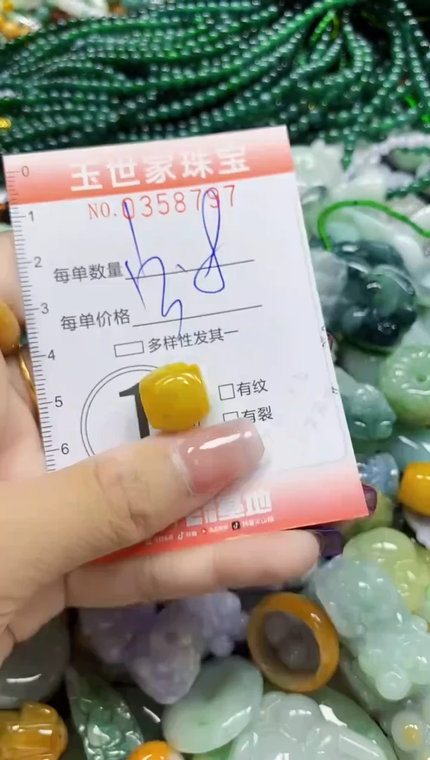 颈饰未镶嵌翡翠翡翠闪购Y0358797
