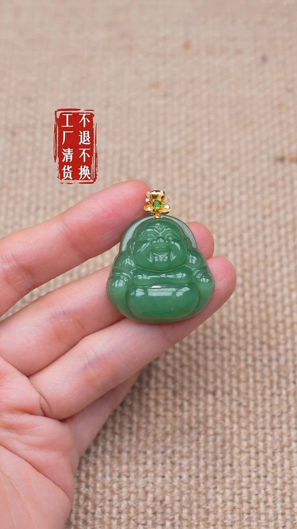 18K金镶嵌和田玉挂件166【不退不换】色花棉背后一点抛光打磨不平整