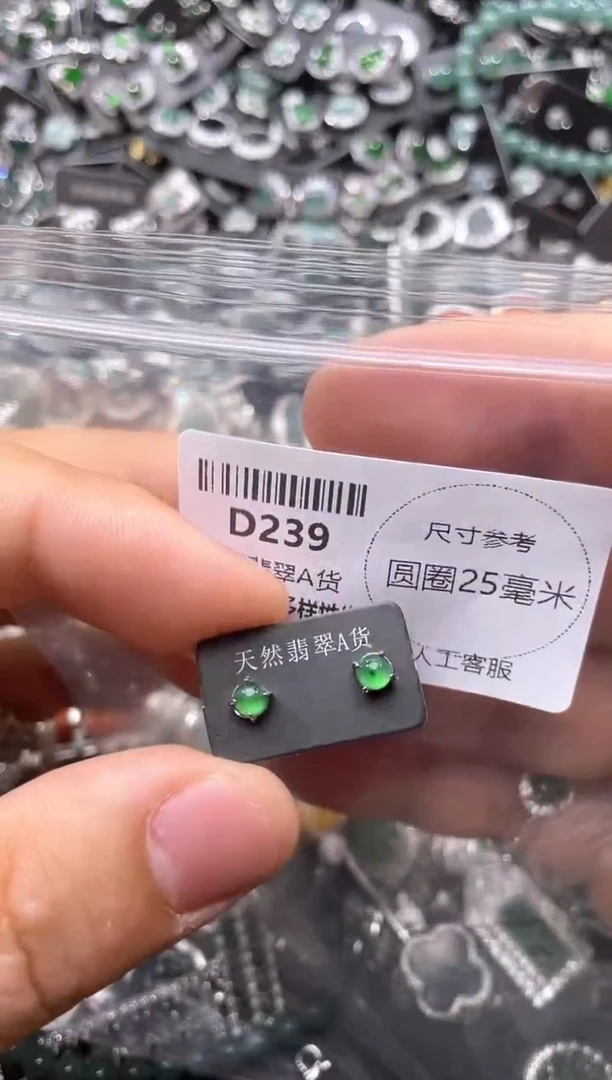 翡翠未镶嵌颈饰D239耳钉
