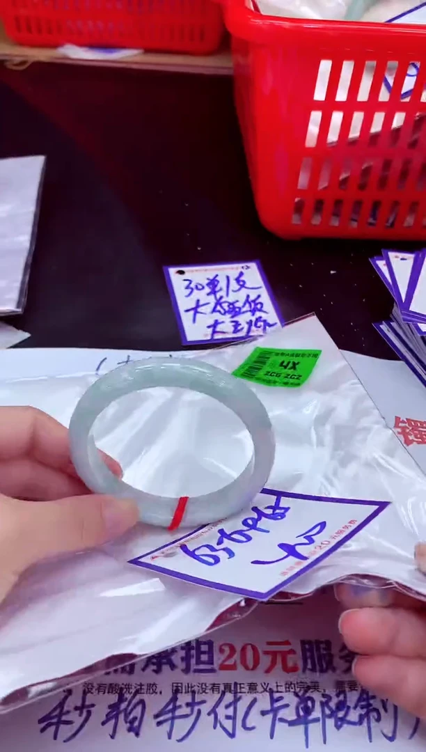 未镶嵌手镯翡翠11111111