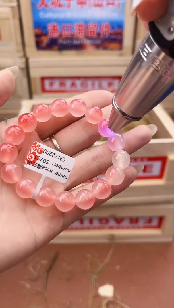 手串柒禾S精选手串（无礼盒）