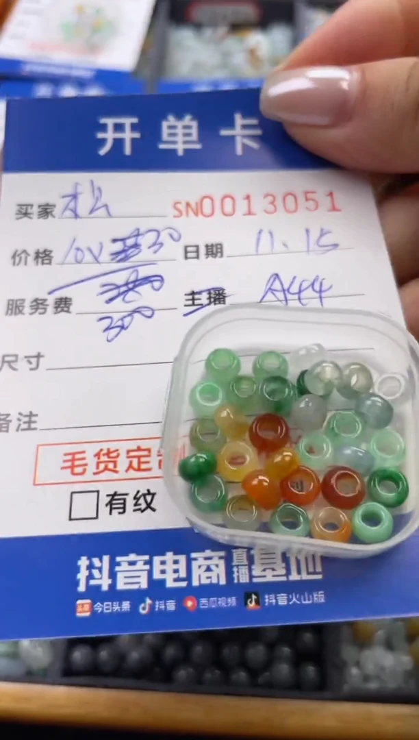 颈饰未镶嵌翡翠?****️13051