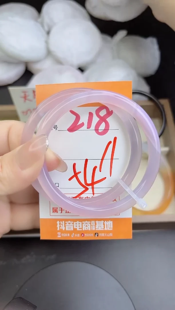 手镯玛瑙/玉髓未镶嵌218