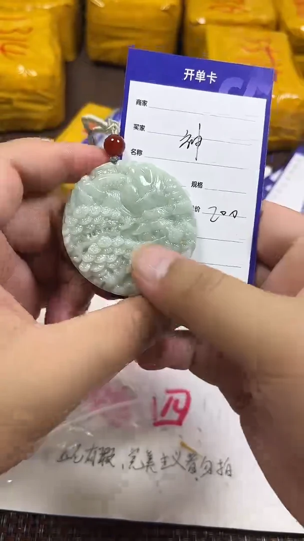 颈饰未镶嵌翡翠神1