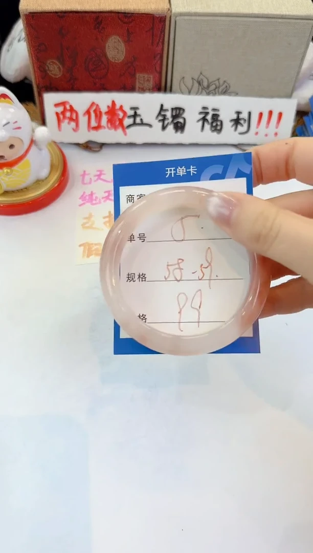 未镶嵌手镯石英质玉5