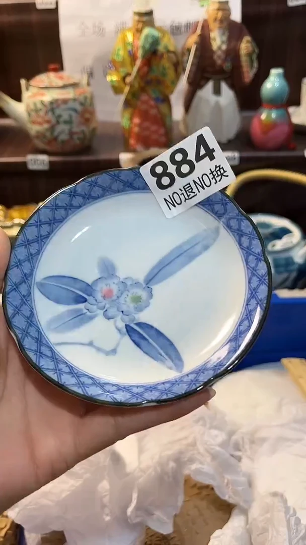 瓷片默认微瑕一物一拍谨慎参拍