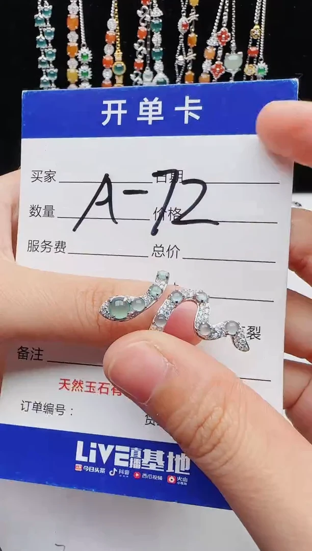 【闪购商品】翡翠戒指银S925镶嵌111111111