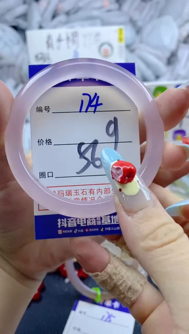 手镯玛瑙/玉髓未镶嵌174