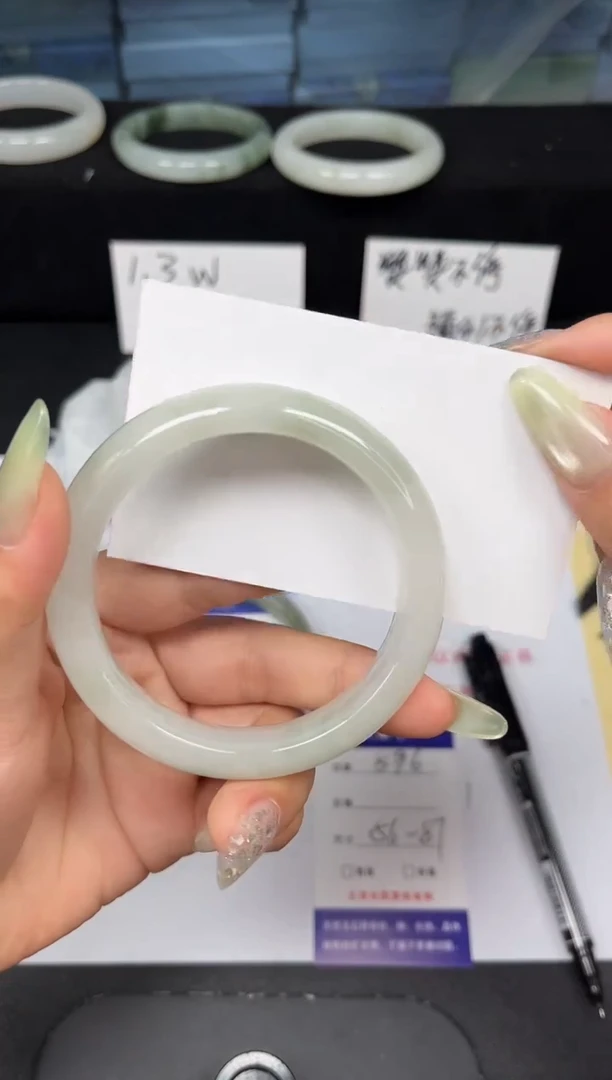 石英质玉手镯未镶嵌596-56/57