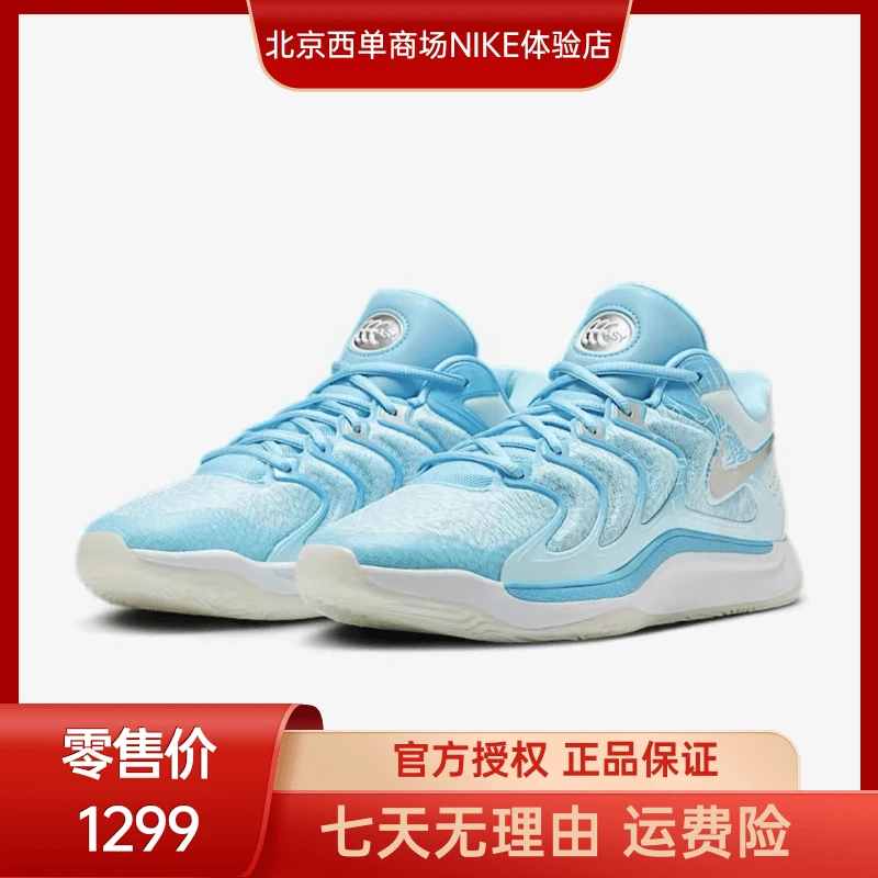 西【官方授权】NIKE男鞋 KD17 EP 杜兰特“圣诞节”篮球鞋 FZ1526-400