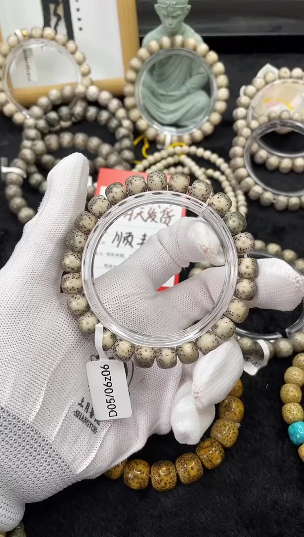 【闪购商品】星月菩提手串Z43海南星月菩提单圈手串9X8