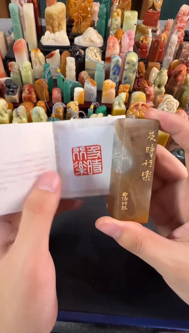 辽宁石印石编号编号0268