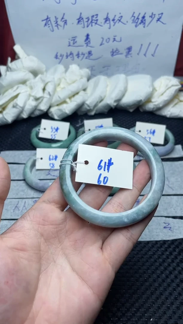 未镶嵌手镯翡翠60