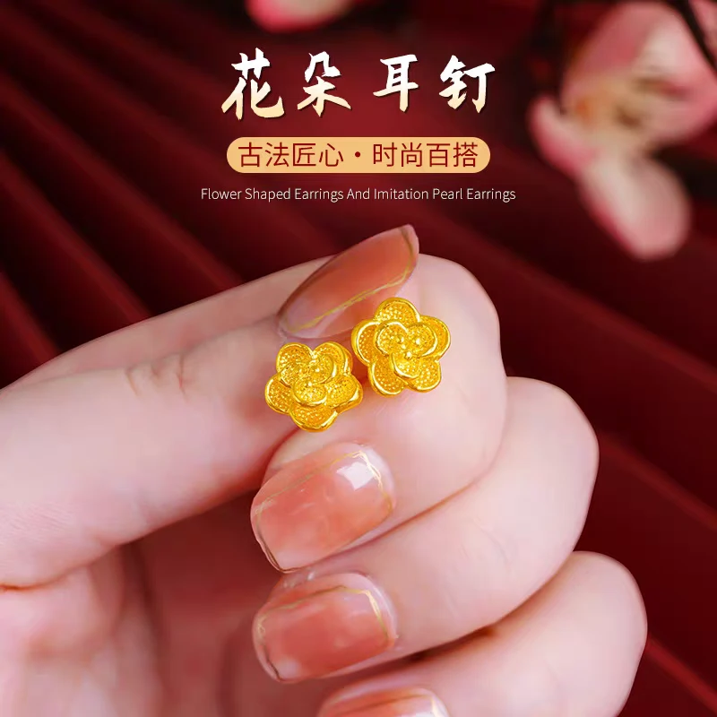 【顺丰/京JD 明天到家】玫瑰耳钉一对装1.1g 女士适戴百搭时尚20-65岁可戴时尚款2025年流行饰品铜合金B