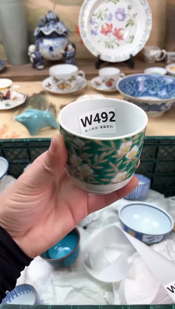 瓷片流**海492
