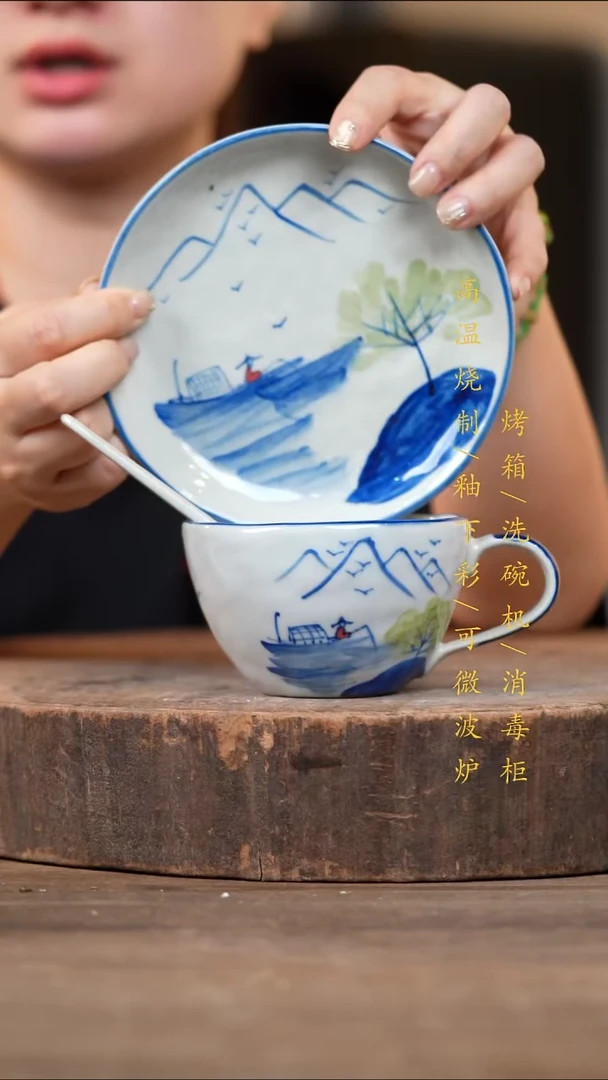 瓷片景德镇高温釉下彩（食品级）