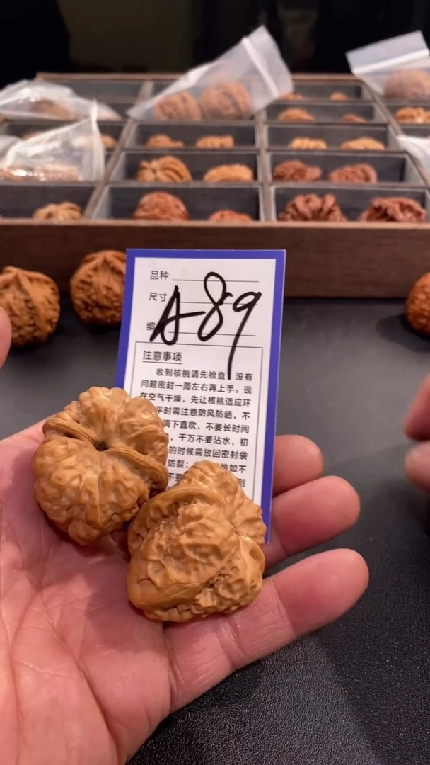 【闪购商品】文玩核桃吊坠38蛤蟆头