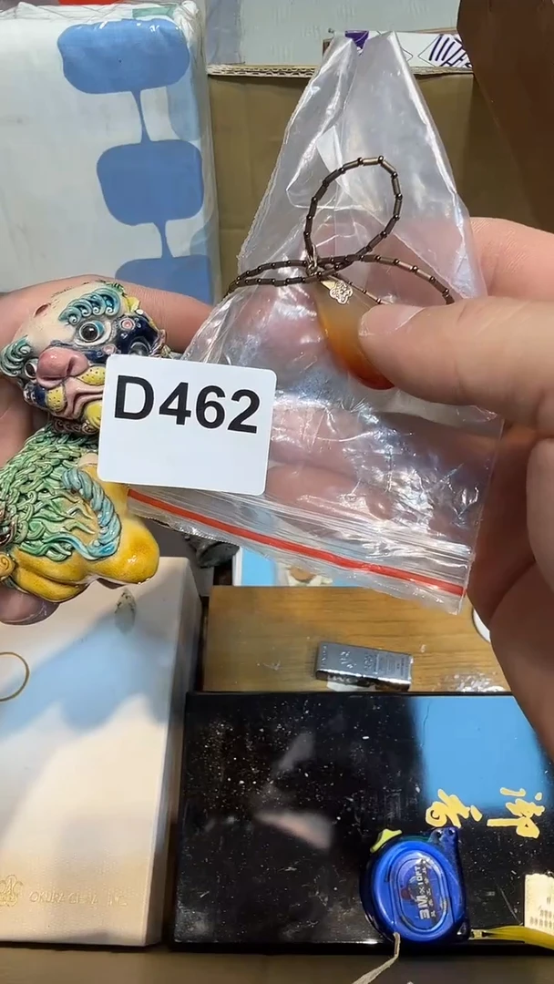 如*哈哈哈哈哈462