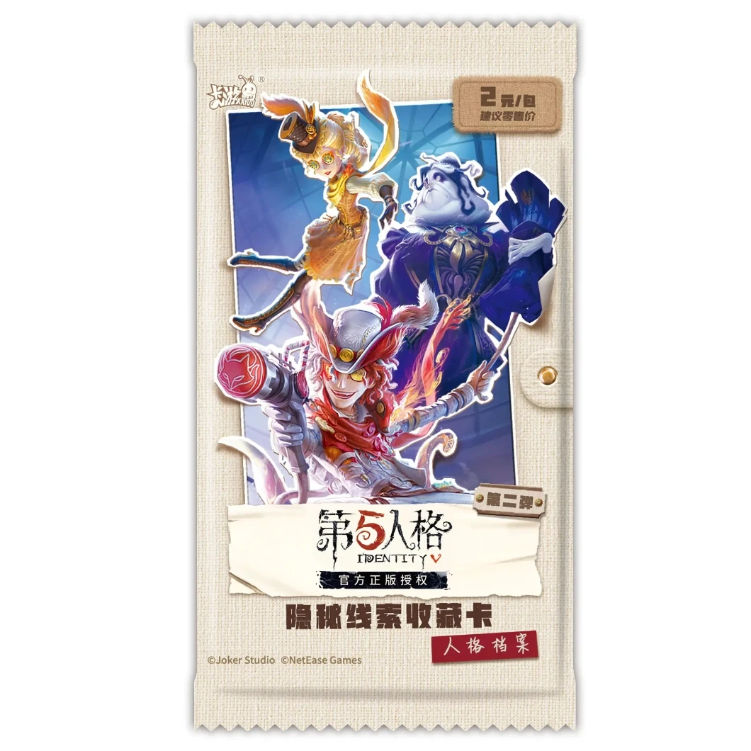 【自推+100】卡游第五人格趣影包第二弹