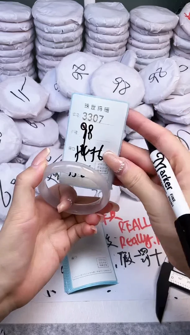 手镯玛瑙/玉髓未镶嵌3307