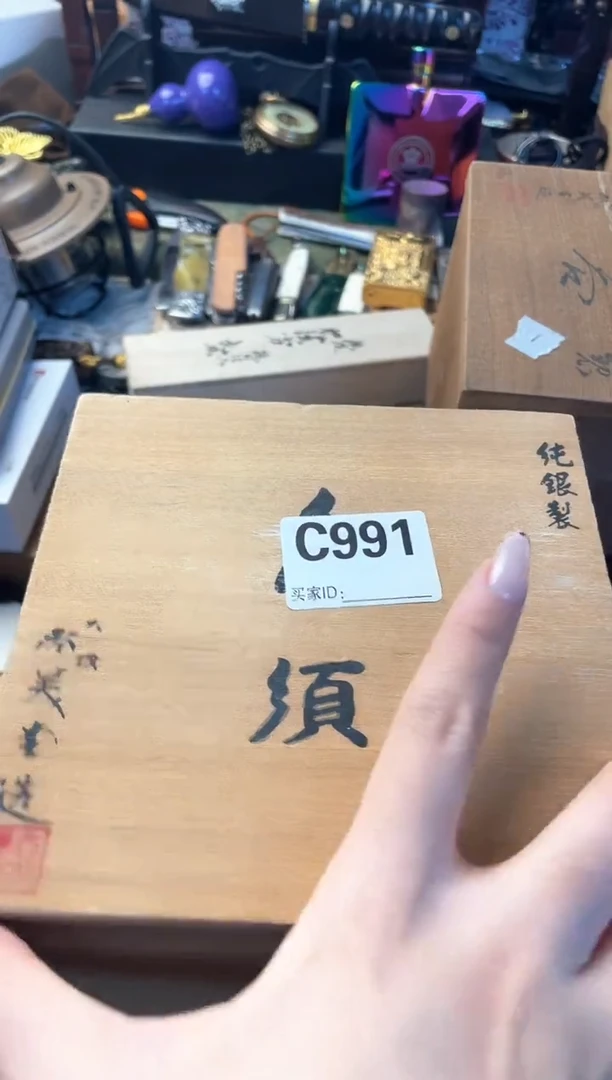 瓷片cc991晓魏甄宝阁品质保证