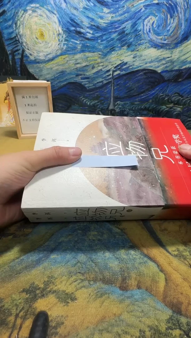 葫*蛙永威书社下单链接