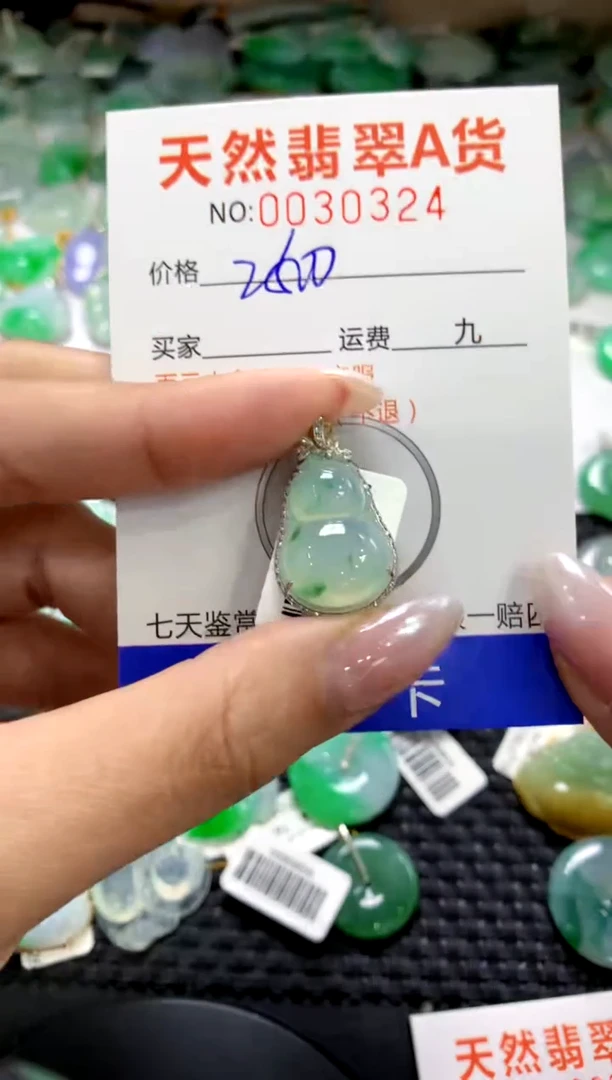 颈饰18K金镶嵌翡翠1