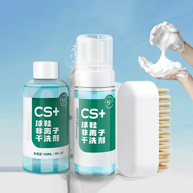 【家庭装】全新升级慕斯清洁剂屯货家庭装LTC