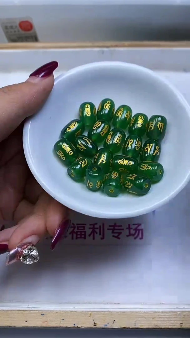 未镶嵌散珠玛瑙/玉髓B308 绿玛瑙六字桶珠10*12mm2颗5.8元