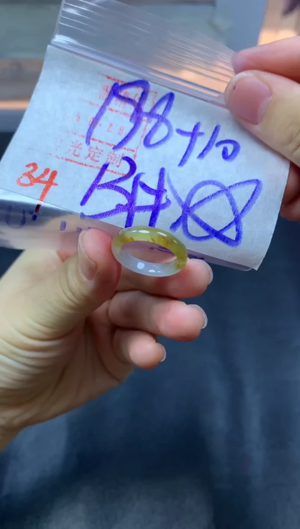 未镶嵌定制翡翠戒圈13#208毛货需精细抛光
