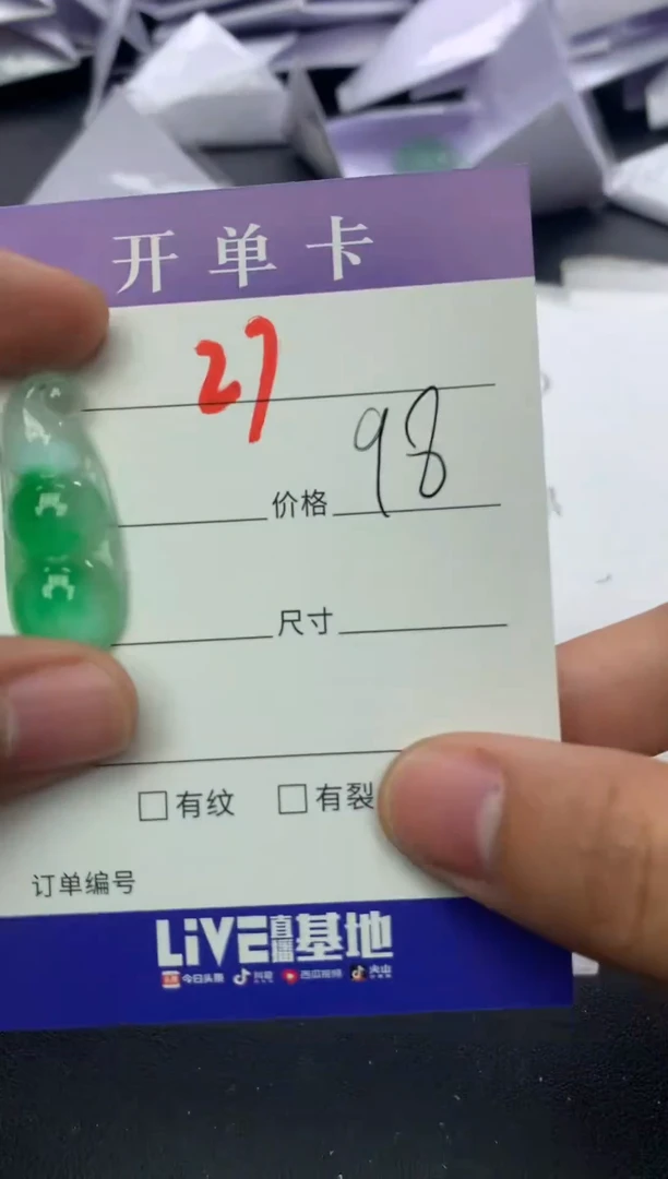 所见即所得/（一物一拍)2