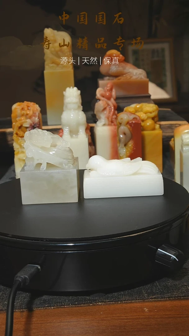 寿山石印石1111111111111