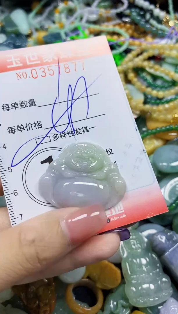 颈饰未镶嵌翡翠翡翠闪购Y0357877多样性发其一