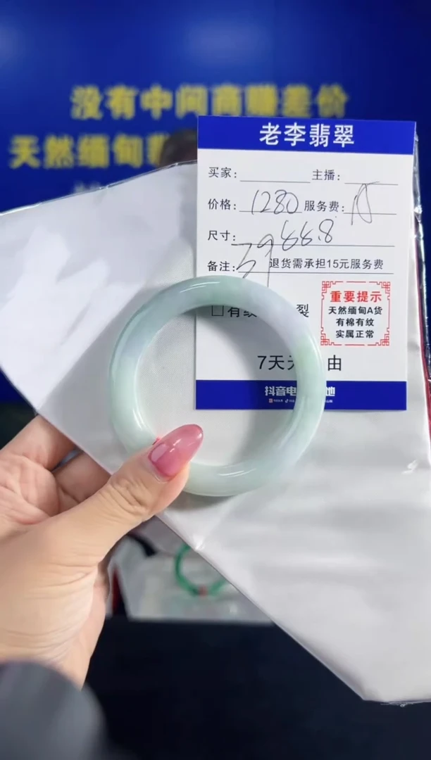 翡翠手镯未镶嵌翡翠手镯单样发一39