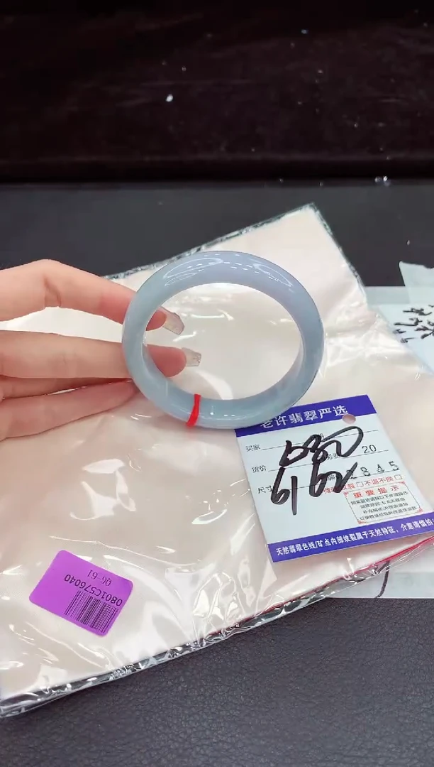 未镶嵌手镯翡翠11111111111111