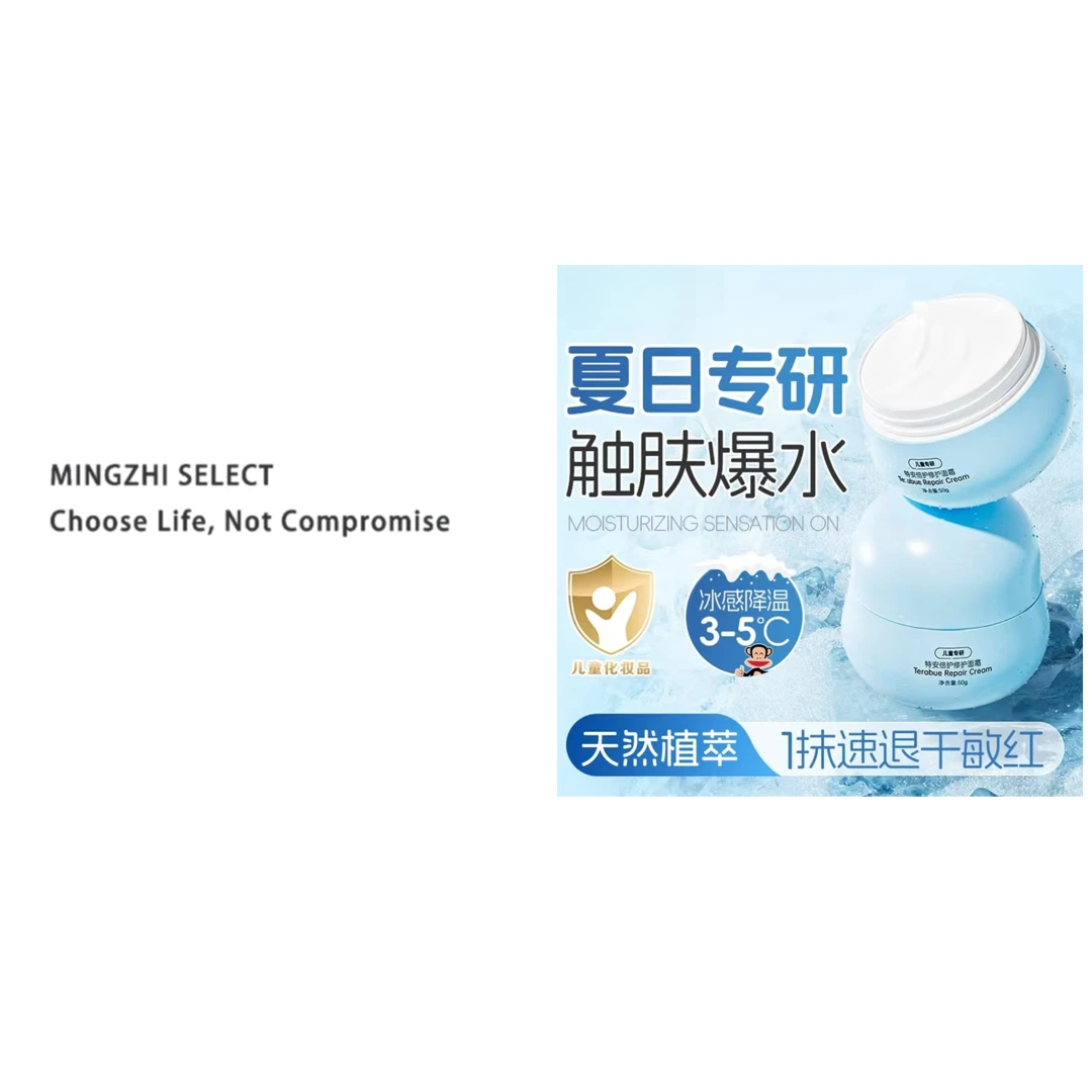 4756   特护安倍修护面霜（2028/4/17号）