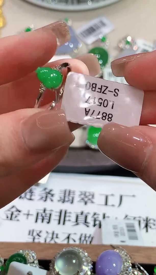 18K金镶嵌戒指翡翠L0517多样性发其一