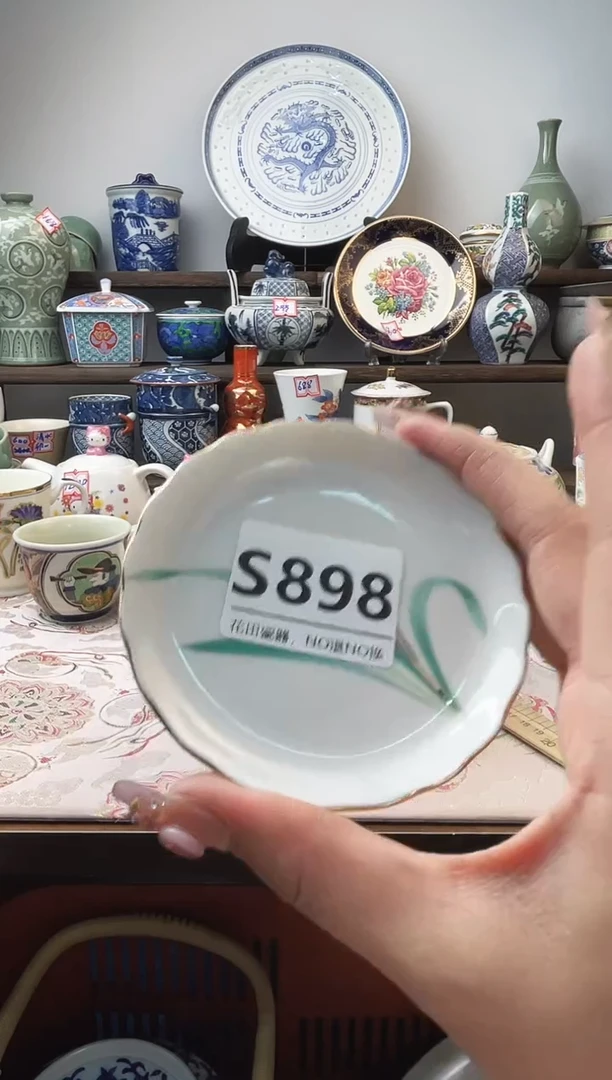 瓷片丫*S898不退不换.感谢理解