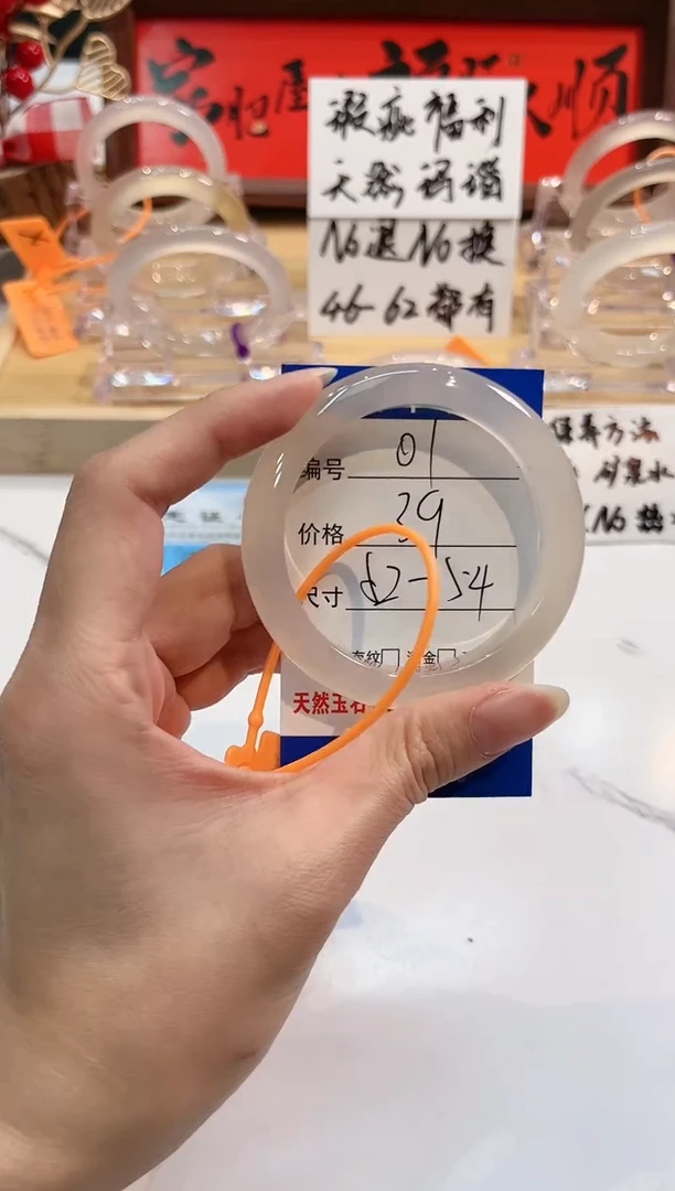 【闪购商品】玛瑙/玉髓手镯未镶嵌01-L马黑1瑕L-L52+