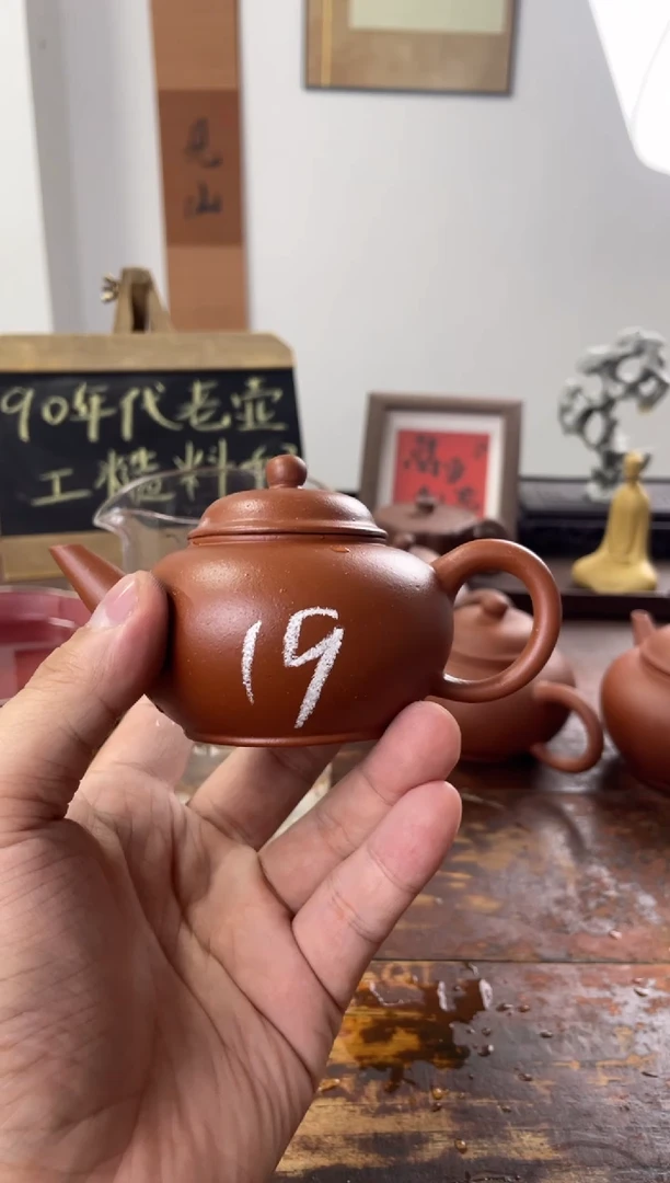茶壶紫砂90年代老壶工糙泥好朱泥19