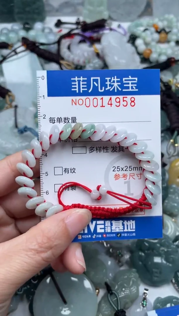 颈饰未镶嵌翡翠14958