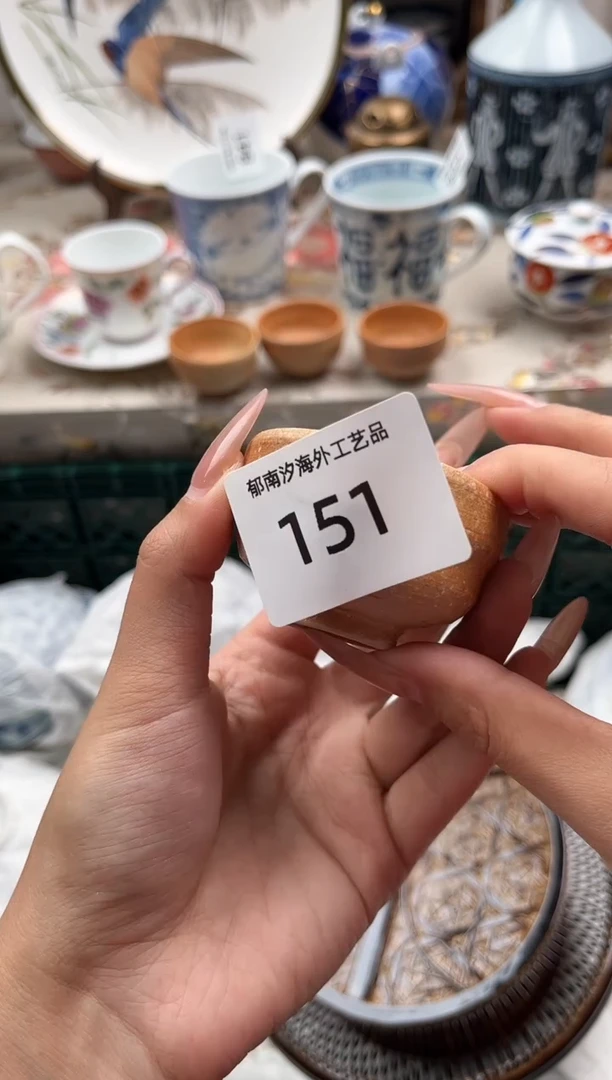 瓷片沙*A         151