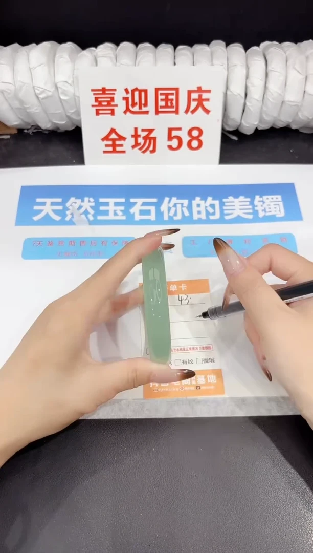 未镶嵌手镯石英质玉43-62