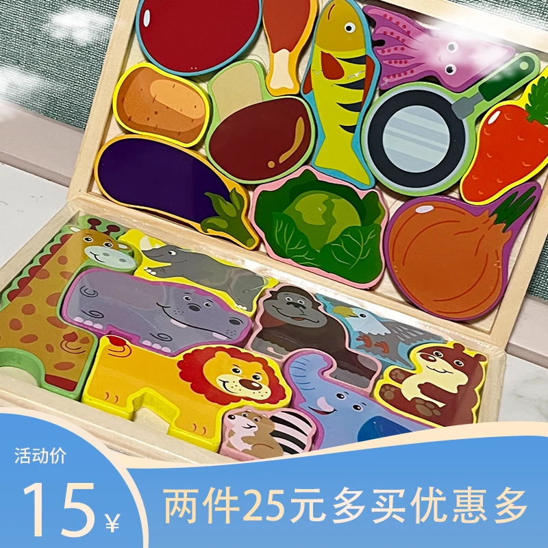 木制动物水果海洋立体拼图板益智早教手抓板形状配对玩具