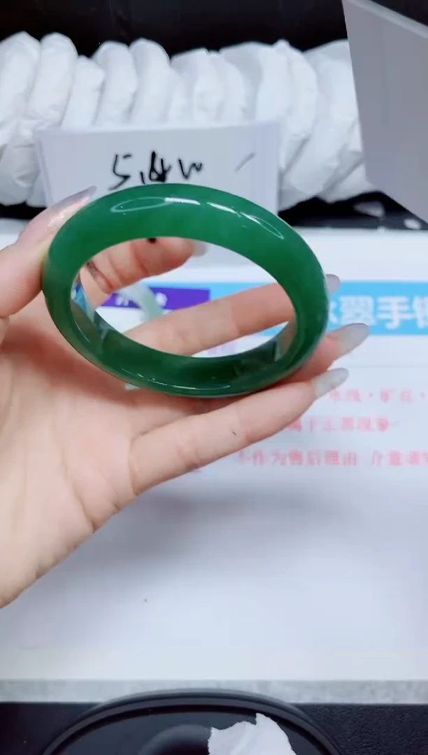 石英质玉手镯未镶嵌397