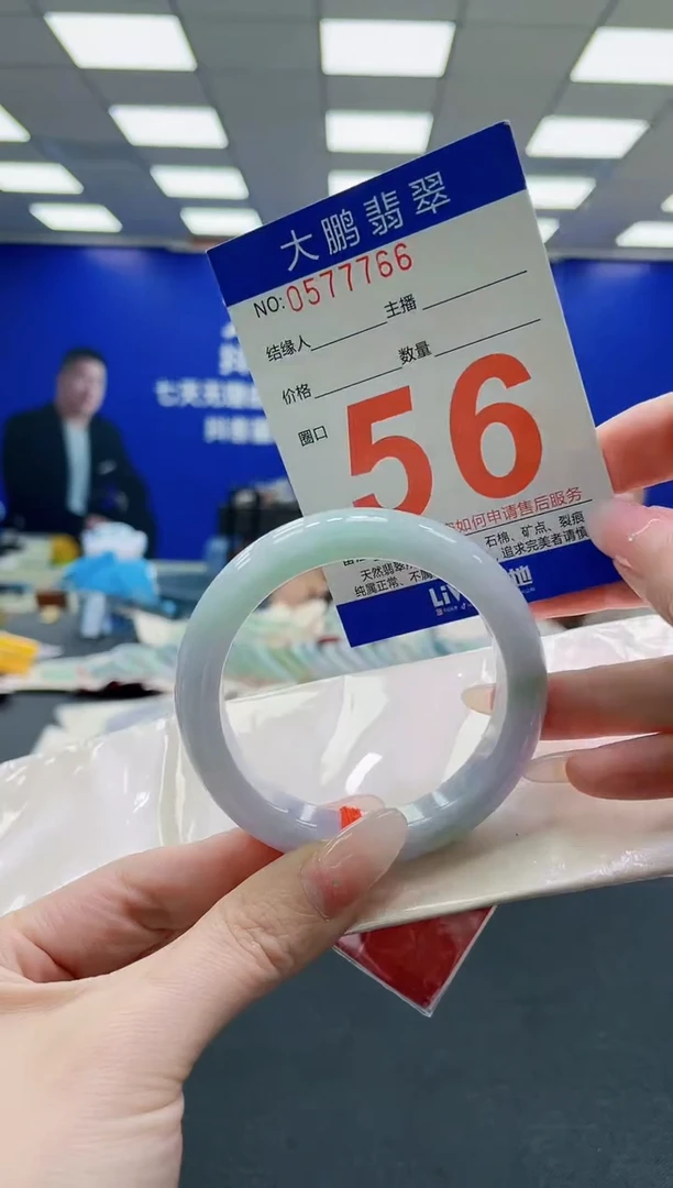未镶嵌手镯翡翠AAAAAAAAAAAAAAAAAA
