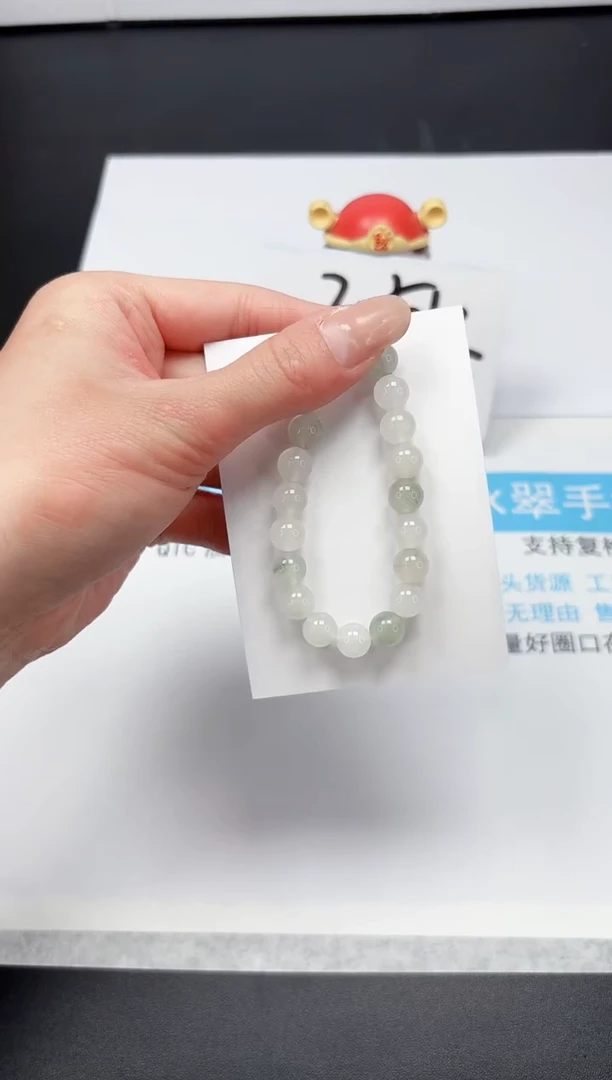 【闪购商品】石英质玉手镯未镶嵌手链一条