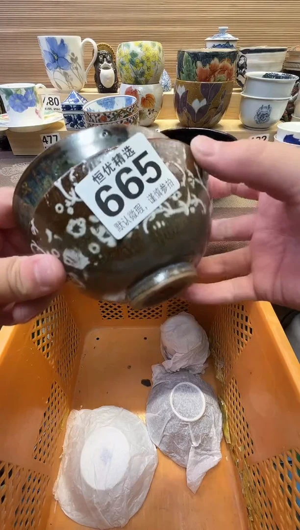 君***君瓷器瓷器瓷器瓷器瓷器瓷器瓷器