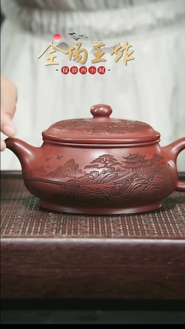茶壶紫砂紫砂紫砂紫砂紫砂